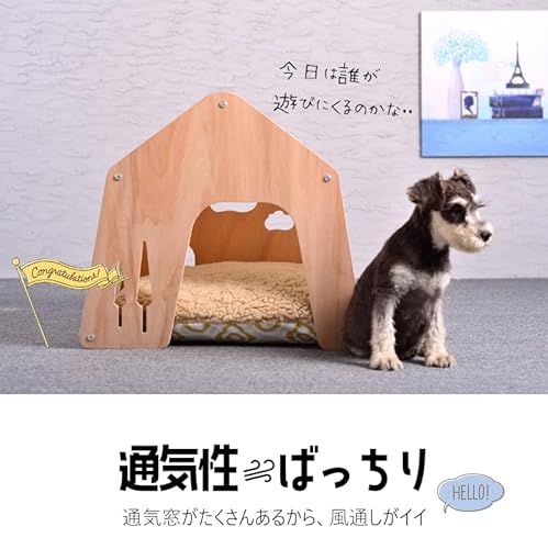 ペットハウス 犬小屋 ペット ハウス おしゃれ 犬ハウス ペット用品 猫ハウス 猫 キャットハウス ねこハウス 猫用 犬用 ペット用【DH-7】 (4/ミントストライプ, Mサイズ)の詳細・まとめ 画像