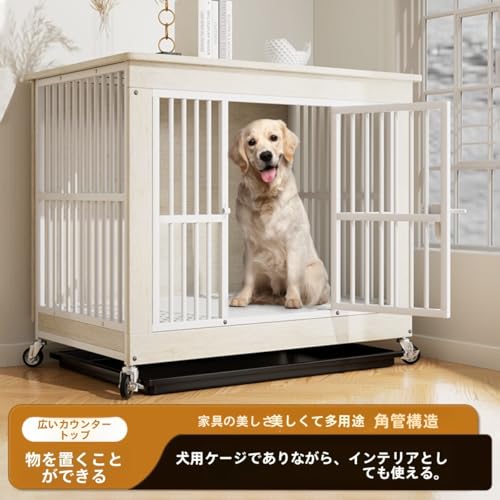 家具風犬ケージ 木製丸パイプ加粗設計 噛みつき防止 頑丈耐久性 キャスター付き 移動便利 トレイ付き 掃除簡単 脱走防止 組立簡単 屋内犬用サークル 犬小屋 室内外兼用 小型犬・中型犬・大型犬対応 ペットケージ おしゃれインテリア ペット用品 衛生的 家庭用ペット収納ゲージ (112*74*96 cm【80キロ以内に適用】,くるみ色)の詳細・まとめ 画像