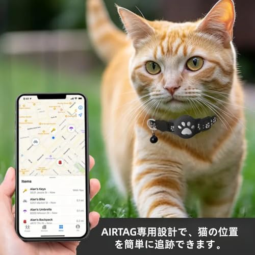 TPPT スマートタグ ペット追跡 GPS 猫紛失防止 IOS【探す】iPhone対応 エアタグ互換 ネコ月額不要 追跡 キーホルダー ミタグ 迷子防止 老人 ペット用 キーファインダー スマートタグ キーホルダー カギ 紛失防止 GPSトラッカー 防犯 防水 (スタイルA フットプリント リフレクティブネックレス,ピンクの首輪＋白のロケーター)の特徴・詳細 画像