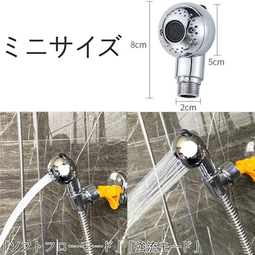 ペットシャワーヘッド 節水 低水圧用 ミニ 猫 犬 用シャワーヘッド ミスト柔らかい 極細水流 2種類の出水口 水量調節 国際基準汎用の特徴・詳細 画像