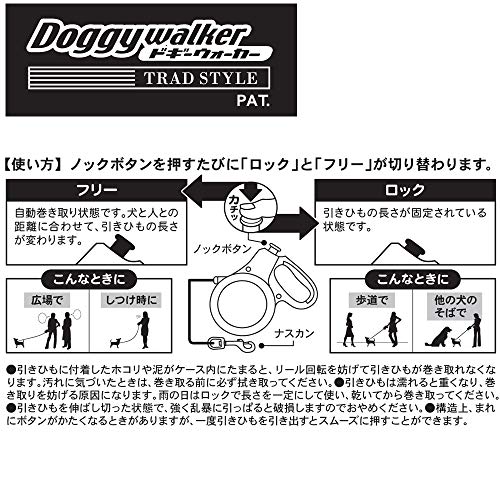 ドギーマン ドギーウォーカートラッドスタイル ピンク&ブラック SS サイズの特徴・詳細 画像