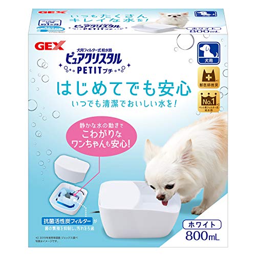 GEX ピュアクリスタル プチ 静かな水の流れ 静音 活性炭フィルター1枚付き フィルター式給水器 ホワイト 犬用 800mLの外観・全体像 画像