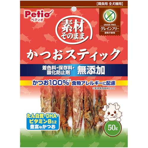 ペティオ (Petio) 素材そのまま かつおスティック グレインフリー 50g(グレインフリー/穀物不使用 ・着色料・保存料・酸化防止剤 無添加)の外観・全体像 画像