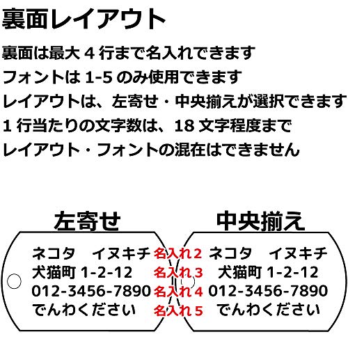 [ごほうび屋] 迷子札 犬 ネームタグ ドッグタグ ネームプレート 名入れ 名前入り オーダーメイド 連絡先 刻印 大型犬 中型犬 名札 両面 Lサイズ 犬用 シルエット 犬種の特徴・詳細 画像