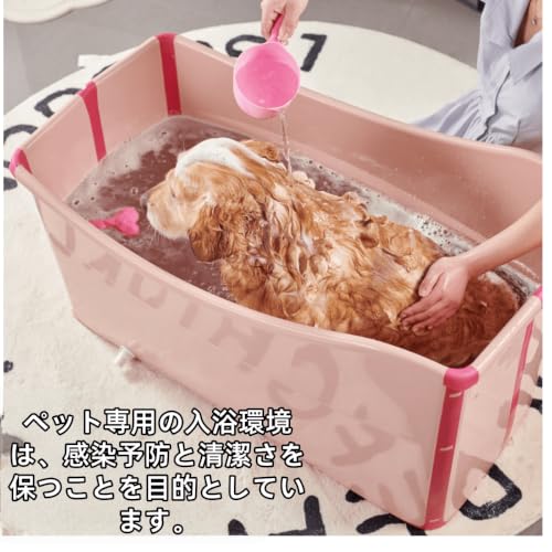 犬用バスタブ、折りたたみ式バスタブ、持ち運び可能、ペット専用バスタブ、大型犬から小型犬まで対応 [シーブルー] (シーブルー)の詳細・まとめ 画像