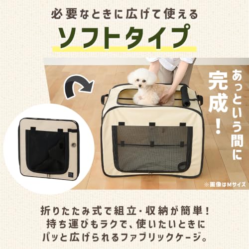 折りたたみファブリックケージ Lサイズ POSC-800B ベージュ アイリスオーヤマの特徴・詳細 画像