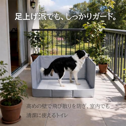 DogLife 犬 トイレ トレー 折りたたみ式 防水 はみだし防止 囲い付き ペット トイレトレー (グレー, L84×58㎝)の詳細・まとめ 画像