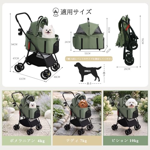 【55cmゆりかご · 超軽量4.5KG】MILA&LOUIS ペットカート おしゃれ犬 カート ペットカート 多頭の小型犬&猫 中型犬一匹用 4輪耐摩耗 犬用カート 犬 ベビーカー 人気 分離型・全体と折りたたみ式 ペットバギー 前輪360°後輪ブレーキ付 カップホルダー 犬 バギー 耐荷重20KG 軽量 通気 散歩 買い物 外出 旅行 日本語の取扱説明書付き (グリーン)の詳細・まとめ 画像