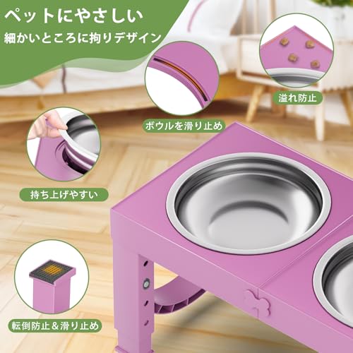 Aystkniet犬 食器台 ペット 餌台 ステンレスボウル 4段階 高さ調節可能 食器 エサ台 餌入れ 犬 ご飯台 フードボウル 台 お皿 中型犬 大型犬 ペット用品 食器 フードスタンド付き 快適な食事姿勢 ペット皿 滑り止め 給餌容器 給水容器 コンパクト ボウル 取り外し可能 ボウル2個 給餌 水やり 折り畳んで収納 洗いやすいの詳細・まとめ 画像
