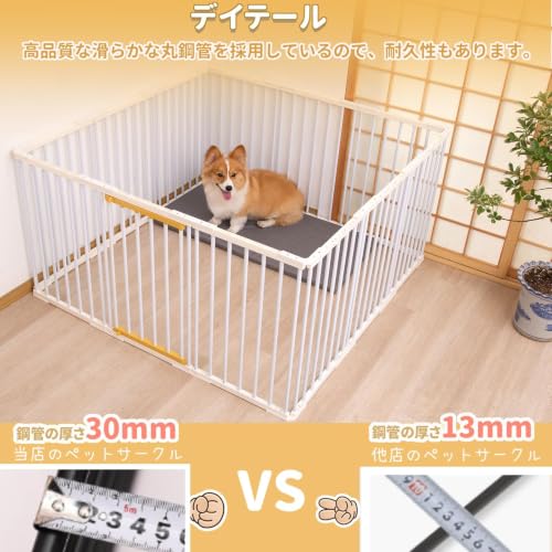ペットサークル 犬 ゲージ 中型犬 ドア付き 幅168*奥行84*高70cm 犬 ゲージ 大型 犬 サークル ペットフェンス 大型 サークルケージ 大型犬用ゲージ 室内 組み立て簡単 工具不要(168*84*70cm-12枚 ホワイト)の特徴・詳細 画像
