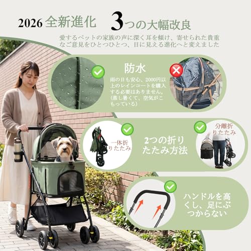 【55cmゆりかご · 超軽量4.5KG】MILA&LOUIS ペットカート おしゃれ犬 カート ペットカート 多頭の小型犬&猫 中型犬一匹用 4輪耐摩耗 犬用カート 犬 ベビーカー 人気 分離型・全体と折りたたみ式 ペットバギー 前輪360°後輪ブレーキ付 カップホルダー 犬 バギー 耐荷重20KG 軽量 通気 散歩 買い物 外出 旅行 日本語の取扱説明書付き (グリーン)の特徴・詳細 画像
