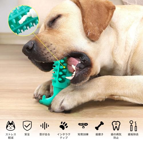 【Candykenny 2026年モデルアップグレード版】犬の噛むおもちゃ 犬用おもちゃ 噛むおもちゃ 知育玩具 訓練玩具 犬用歯ブラシ 犬の歯ブラシ 耐久性 噛み固め ストレス解消 口臭予防 餌入れ 小型犬・中型犬・大型犬 (ブルー)の詳細・まとめ 画像