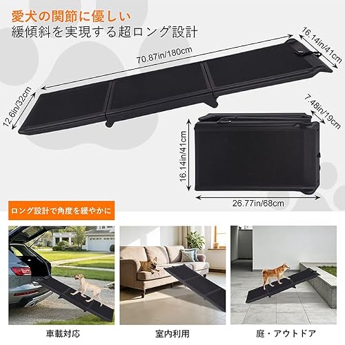 GYMFLEX 折りたたみ式 ペットスロープ 耐荷重 110kg 滑り止めマット 車用/SUV 対応 3つ折り ドッグスロープ 多用途 ペット階段 踏み台 老犬・シニア犬の詳細・まとめ 画像