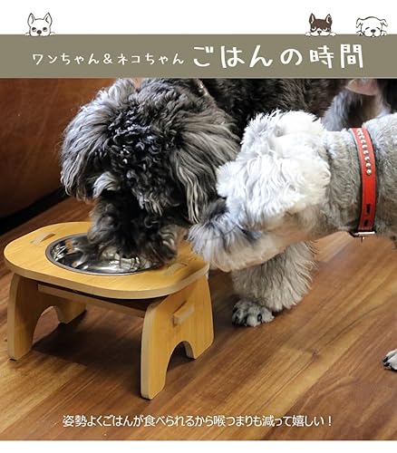 ペット フードボウル 犬 猫 フードボウルスタンド 高さ 木製 食器 ダブル 餌入れ エサ入れ 【DH-33】 (シングル)の詳細・まとめ 画像