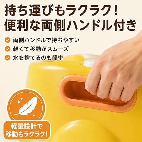 ペット用バスタブ 小型犬 犬用バスタブ 小型 犬用浴槽 犬お風呂 子犬 軽量設計 取っ手付き おもちゃのボール付き 持ち運び便利 猫 洗い桶 グルーミング シャンプー用 犬猫兼用 ペット用品 安全素材 型崩れ防止 室内 屋外用 (イエロー)の特徴・詳細 画像