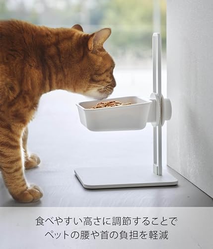 山崎実業(Yamazaki) 高さ調節 ペットフードボウル スタンド ホワイト 本体:W14×D16.5×H27.3(最大時)cm ヌークス nooks ペット 食器 フード 水 食洗機対応 電子レンジ対応 10262の特徴・詳細 画像