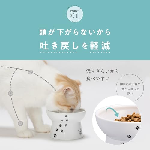 猫壱 ハッピーダイニング 食器 脚付にゃにゃめフードボウル レギュラーの特徴・詳細 画像