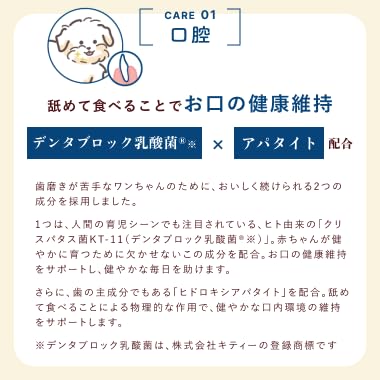 ココグルメ 犬 おやつ ピューレ 国産 無添加 獣医師監修 トッピング 低塩 低カロリー 口腔 関節 腸内環境 免疫 食品品質 水分補給 ご褒美 お出かけ しつけ トレーニング 子犬 老犬 個包装 1本10g (8本入, チキン&まぐろ)の特徴・詳細 画像