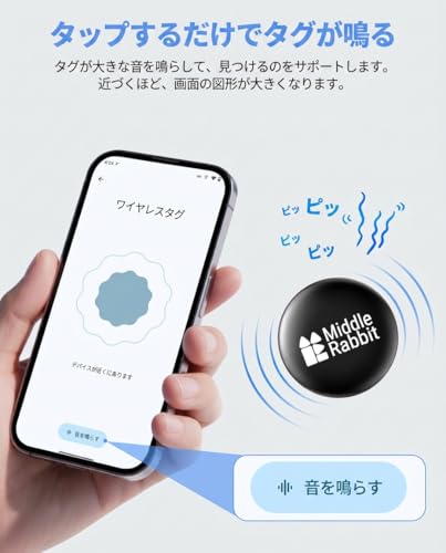 猫 GPS 首輪 Android対応 猫用スマートトラッカー 月額不要 ペットGPS 迷子防止タグ Google Find Hub対応 首輪付きの特徴・詳細 画像