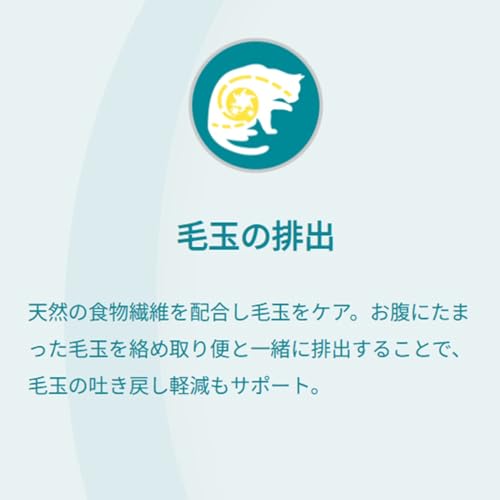 【特典付】ピュリナワン ドライ 避妊・去勢した猫の体重ケア 避妊・去勢後から全ての年齢に チキン 2kg (500gx4袋入) + パウチ 50gの特徴・詳細 画像