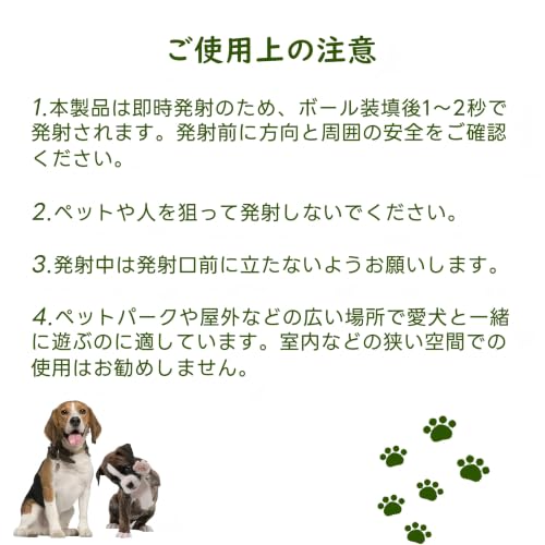 Kurflo ボールランチャー 犬 おもちゃ 自動 ボール投げ ボール 3個付き 取ってこい 犬用 ロボピッチャ 3種類の発射距離 自動ボールキャッチ 投げ 投球機 小型犬用 中型犬用 知育玩具 犬用おもちゃ 留守番 猫用 おもちゃ (ブラック, ETPUボールSサイズ)の特徴・詳細 画像