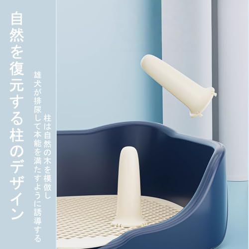 ペットトイレ 犬用トイレトレー ワイド 支柱付き ペット用こぼれ防止 取り外し可能 犬猫兼用 しつけ簡単 お手入れ簡単 メッシュ 猫用トイレ 小型犬 ペット用品 (M,ホワイト)の特徴・詳細 画像
