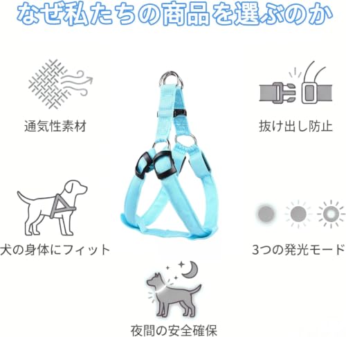 犬用ハーネス 胴輪 LED光る 乾電池式 引っ張り防止 抜けない サイズ調整可能 通気性 着脱簡単 夜間散歩 安全 訓練 歩行補助 ペット用品 小型犬 中型犬 大型犬 (レッド, L)の特徴・詳細 画像