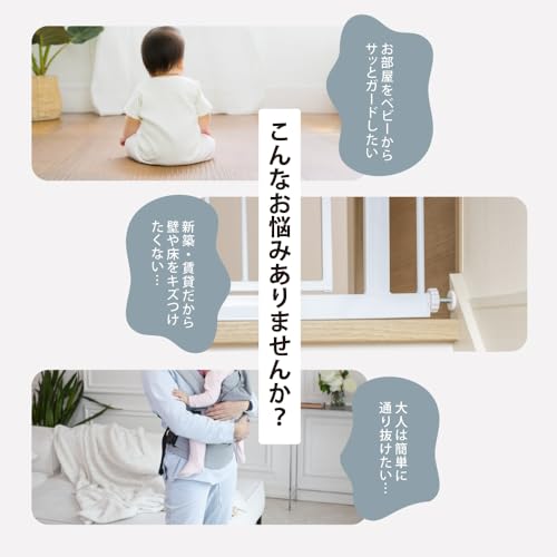 リッチェル(Richell) おくだけフェンス ベージュ 1個 120650 ベビー 赤ちゃん 6カ月～2才頃 ベビーゲート 安全ゲート 仕切り 柵 育児 簡単開け閉め 取付簡単 けが キッチン 階段 転落 事故防止 プラスチックの特徴・詳細 画像