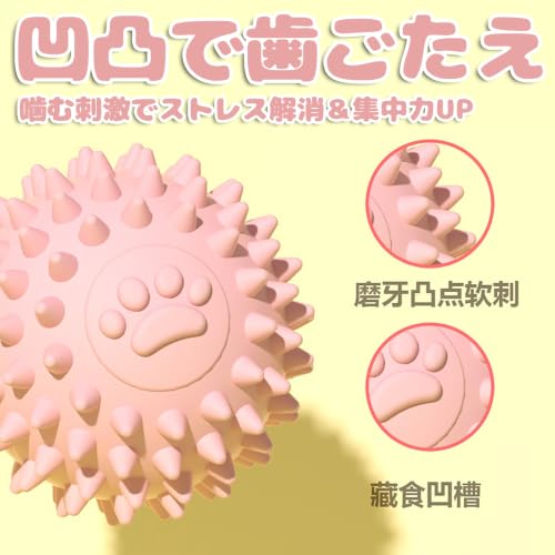 犬用ボール 壊れにくい 噛むおもちゃ 小型犬 ボール おもちゃ 静音 TPR素材 丈夫 弾力性 ペットおもちゃ 運動不足解消 ストレス発散 インタラクティブ遊び対応 室内遊び プレゼント (3点セット－B)の特徴・詳細 画像