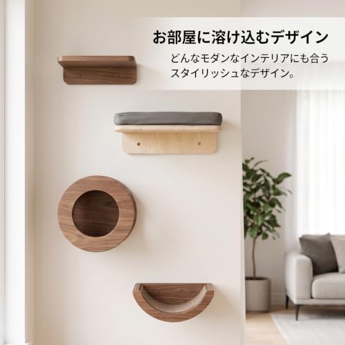 APLVFFZH 猫用キャットウォーク壁付け棚 猫用ステップ壁取付け 猫クライミングフレーム 猫用壁掛け式木製 猫ベッド, 胡桃色, 30*25*10猫跳台の特徴・詳細 画像