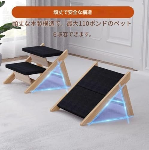 木製犬用階段 犬用ステップ 折りたたみ式ペット用はしご 滑り止め 2in1 ペット用階段 省スペース (原木,2層)の特徴・詳細 画像