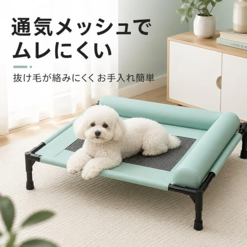 ペットベッド 犬ベッド 猫ベッド ペットコット 高床式 通気メッシュ クッション付き 約17cm床離れ ムレにくい お手入れ簡単 室内 ベランダ アウトドア 3色展開(オレンジスタイル)の詳細・まとめ 画像