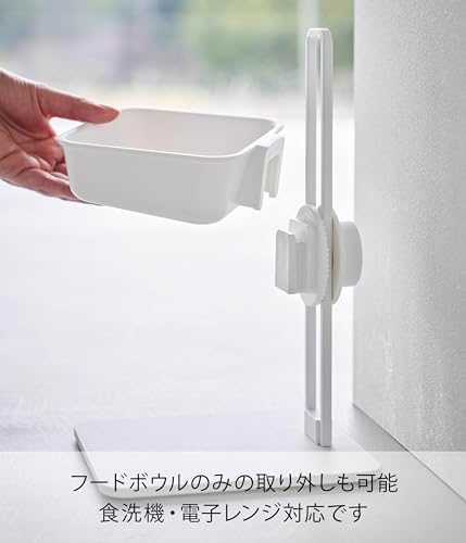 山崎実業(Yamazaki) 高さ調節 ペットフードボウル スタンド ホワイト 本体:W14×D16.5×H27.3(最大時)cm ヌークス nooks ペット 食器 フード 水 食洗機対応 電子レンジ対応 10262の特徴・詳細 画像