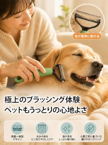 ペット用グルーミングブラシ 【トリマー監修】抜け毛取りブラシ 持ちやすい 人間工学グリップ 軽量設計 手首の負担軽減 猫 犬 毛玉ケア 痛くない 結び櫛 ステンレス製 毛玉予防 長毛 短毛 小型犬 中型犬 猫 完全に水洗い可能 グレーの詳細・まとめ 画像
