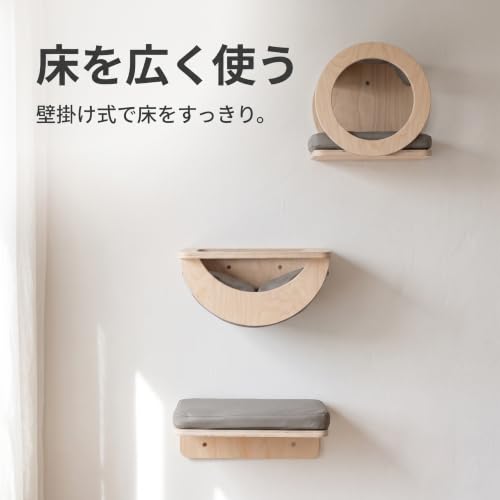 APLVFFZH 猫用キャットウォーク壁付け棚 猫用ステップ壁取付け 猫クライミングフレーム 猫用壁掛け式木製 猫ベッド, 胡桃色, 30*25*10猫跳台の詳細・まとめ 画像