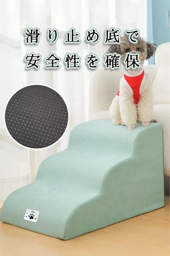 ペット階段スロープ 2段 3段 4段踏み台 ドッグステップ おしゃれ 滑り止め 安定性 洗える 犬用ステップ 幅広 なだらか ペット スロープ コンパクト 高め 犬の階段 ソファー用 35° 緩やかな傾斜 クッション付き カバー取り外し可能 (3段,ダークグレー)の特徴・詳細 画像