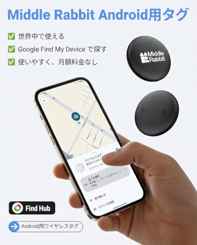 猫 GPS 首輪 Android対応 猫用スマートトラッカー 月額不要 ペットGPS 迷子防止タグ Google Find Hub対応 首輪付きの詳細・まとめ 画像