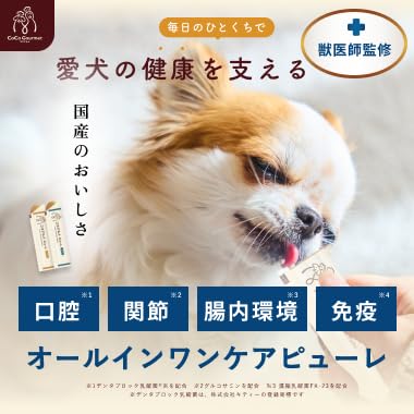 ココグルメ 犬 おやつ ピューレ 国産 無添加 獣医師監修 トッピング 低塩 低カロリー 口腔 関節 腸内環境 免疫 食品品質 水分補給 ご褒美 お出かけ しつけ トレーニング 子犬 老犬 個包装 1本10g (8本入, チキン&まぐろ)の詳細・まとめ 画像