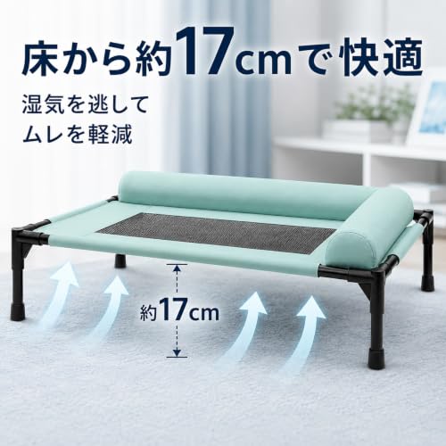 ペットベッド 犬ベッド 猫ベッド ペットコット 高床式 通気メッシュ クッション付き 約17cm床離れ ムレにくい お手入れ簡単 室内 ベランダ アウトドア 3色展開(オレンジスタイル)の特徴・詳細 画像