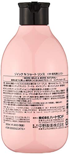 ゾイック (ZOIC) ゾイック N ショート リンス 300mlの詳細・まとめ 画像
