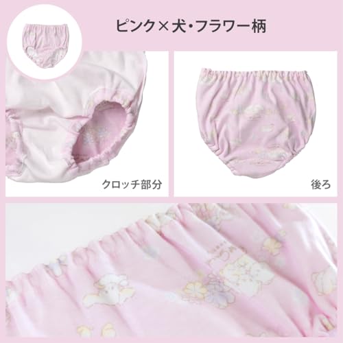 [ガロー] ショーツ 2枚組 130 綿100％ 日本製 イヌ 4150583の特徴・詳細 画像