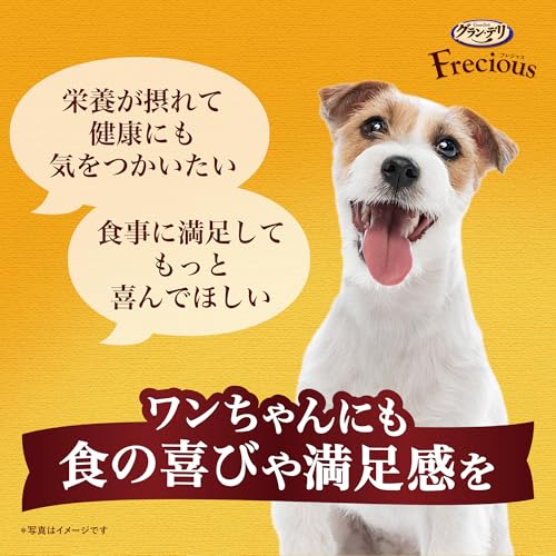 グラン・デリ フレシャス (Frecious) ドッグフード ドライ [成犬用 低脂肪設計] チキン&ビーフ 4kg(500g×8袋)【国産/小分けパック/ケース品】の詳細・まとめ 画像