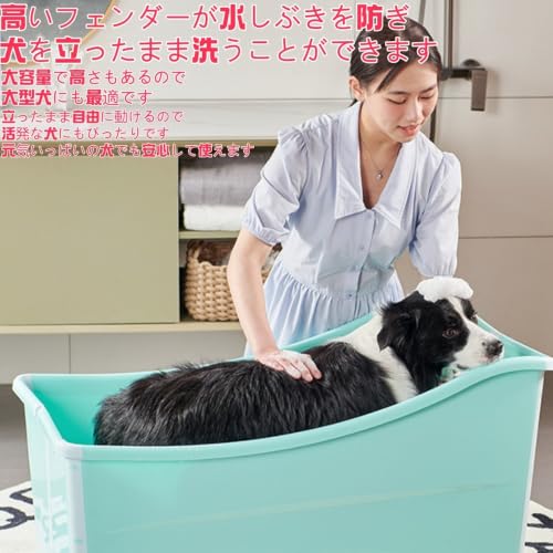 犬用バスタブ 折りたたみ ペットバスタブ 大容量 ペット浴槽 ポータブル 軽量 持ち運び便利 温水・冷水対応 滑り止め 排水口付き 小型犬 中型犬 大型犬対応 (ピンク)の特徴・詳細 画像