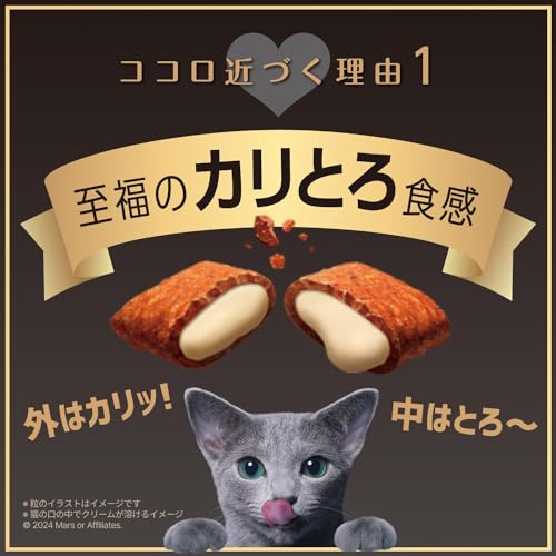 猫 おやつ シーバデュオ 4種バラエティ とろける気分セレクション 200g(20g×10袋)×4箱 総合栄養食 成猫用 ドライフード キャットフード Sheba Duo 小分け 小袋 まとめ買いの特徴・詳細 画像