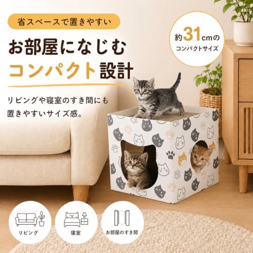 【Sovia】猫 爪とぎ ハウス 段ボール キャットハウス キャットタワー 爪研ぎ兼ベッド 1台3役 隠れ家 くつろぎスペース 多頭飼い 約31cmの特徴・詳細 画像