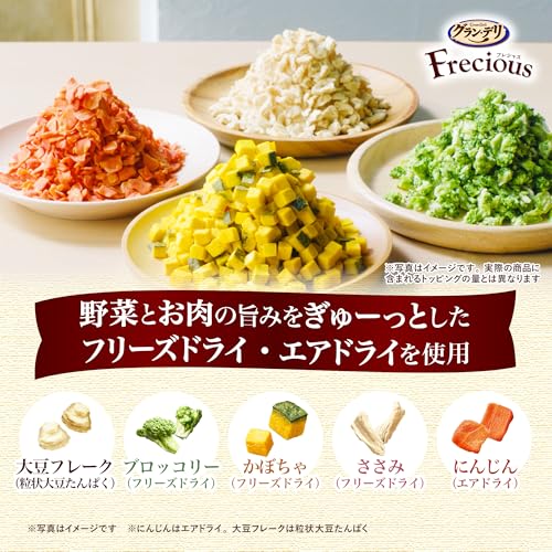 グラン・デリ フレシャス (Frecious) ドッグフード ドライ [成犬用 低脂肪設計] チキン&ビーフ 4kg(500g×8袋)【国産/小分けパック/ケース品】の特徴・詳細 画像
