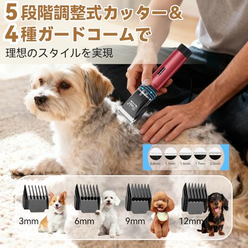 【正規品】【20年プロトリマー推奨】Pateker 犬バリカン 猫 バリカン | ペット用 ン 静音・軽量 電動 | 全身トリミング(背中・お腹・胸元・首周り・四肢など)| 小型犬から大型犬まで対応 | 猫・小動物対応| 人間工学デザイン | 充電式コードレス | 初心者向け日本語説明書付きの特徴・詳細 画像