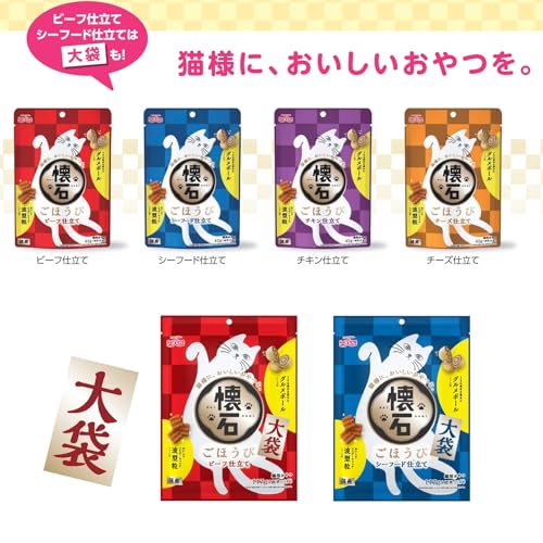 ペットライン 懐石 ごほうび シーフード仕立て【猫用おやつ/スナック/トリーツ/ドライ/国産/小分け】42gの特徴・詳細 画像