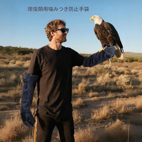 猫用噛み防止グローブ 長さ60センチの引っ掻き防止保護手袋 爬虫類 蛇 鳥 家畜 犬のグルーミング用 動物取り扱い グルーミング 捕獲 保護具 ロングスリーブの特徴・詳細 画像