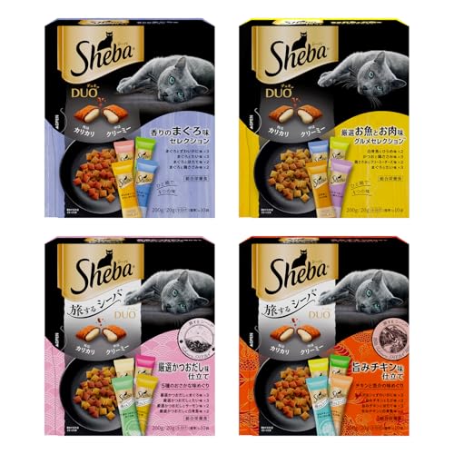 猫 おやつ シーバデュオ ４種バラエティ しあわせ香るセレクション 200g(20g×10袋)×4箱 総合栄養食 成猫用 ドライフード キャットフード Sheba Duo 小分け 小袋 まとめ買い 1